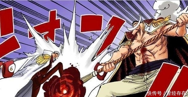 海贼王|海贼王中最不讲武德的五个人,四皇凯多海军元帅赤犬位居榜首