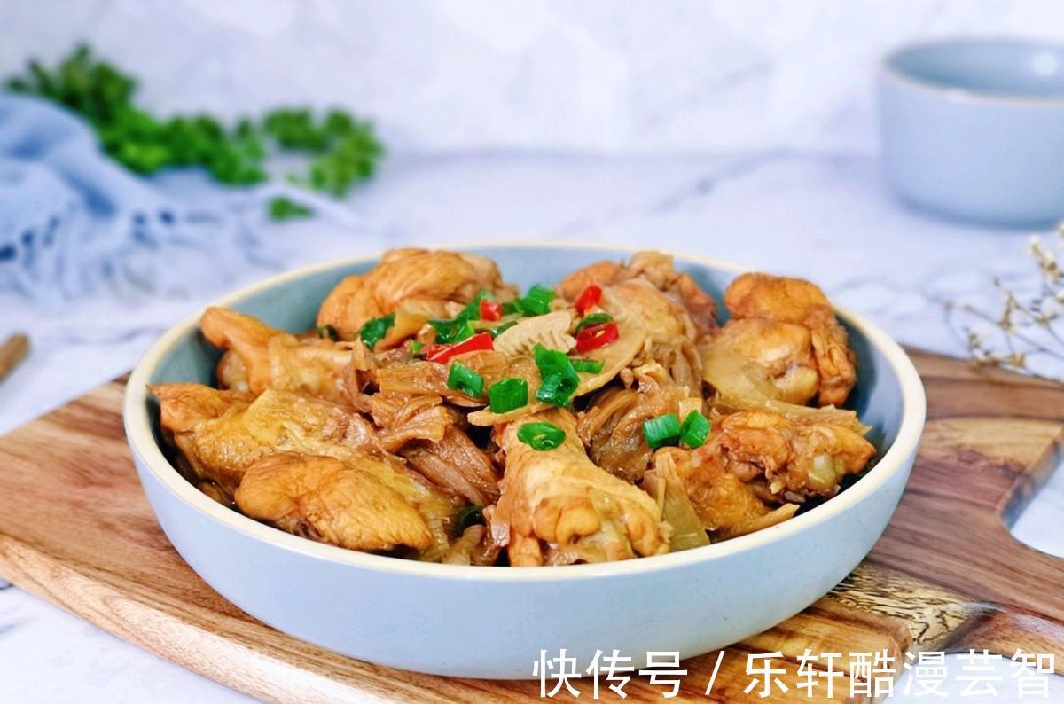 下饭|笋干和鸡腿搭配，炖至入味，鲜美又下饭，上桌都抢着吃