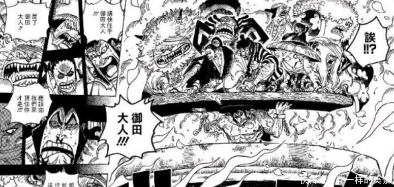 海贼王971话霸气的设定被毁烹煮之刑的威力超越了四皇的攻击