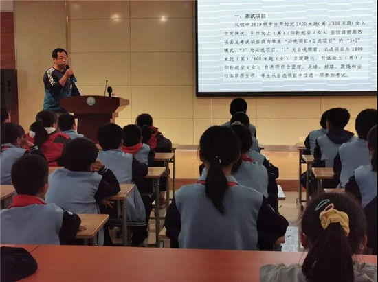 雾霾天，奎文区孙家小学这样做!