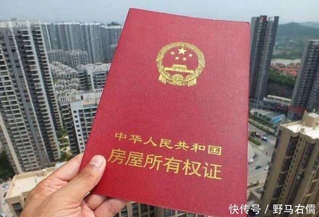 房产证|新房房产证什么时候办理最合适,大多数人都错过了这个时间段