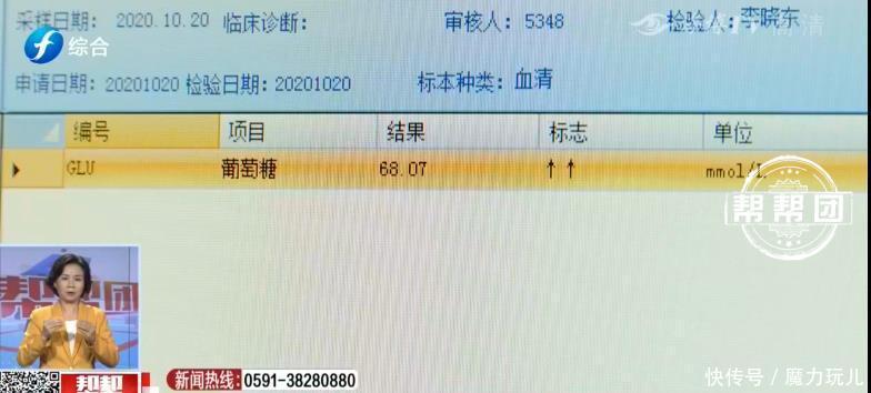 医生们|奶茶可乐不离手,24岁男子喝出“大事”