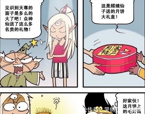 太白|大话降龙:龙王送的千年老龟汤,竟是从龟丞相嘴里吐出来的!