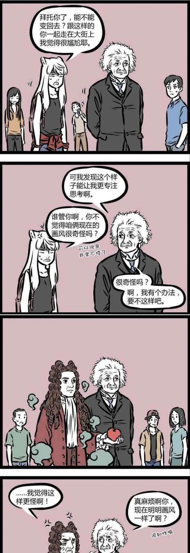 玉兔|非人哉：奇怪的画风，与时俱进的金蟾，月球上相互制衡的势力