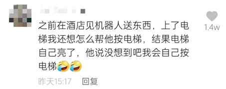 智障|人工智能or人工智障?这些AI其实是想笑死人类然后占领地球吧