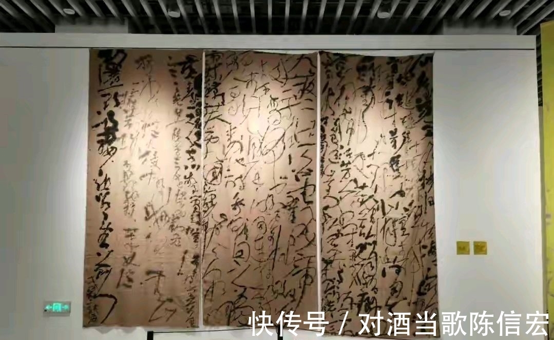 张芝@他们四位能代表当代狂草的最高水平吗？网友评价：像小孩涂鸦！