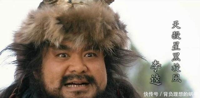 老大|粱山老大不是宋冮,那还有谁有机会当老大