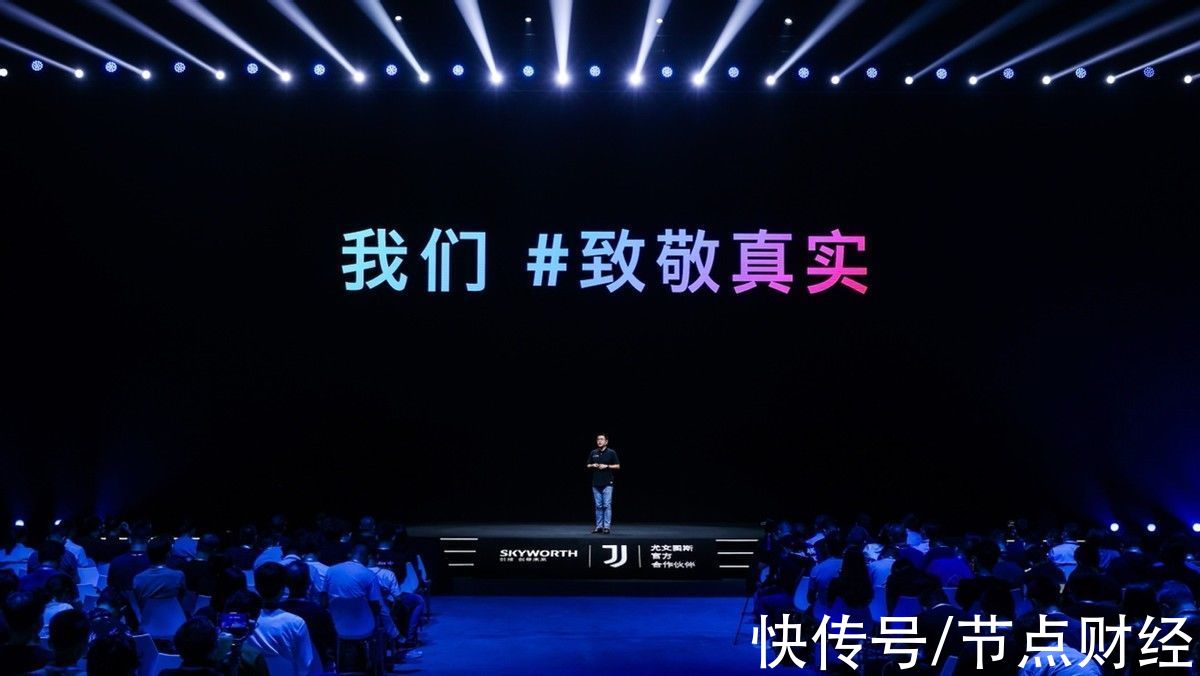 oled|以自研技术释放屏体潜能，创维电视持续引领行业触探技术边界