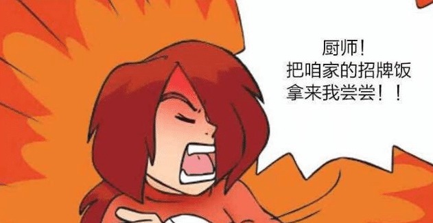 |搞笑漫画 门可罗雀的店铺, 换个餐牌却生意爆满！