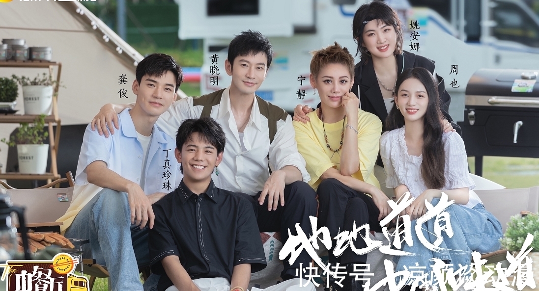 龚俊|周也姚安娜路透一出就被组cp,网友留言磕到了,龚俊粉丝该高兴了