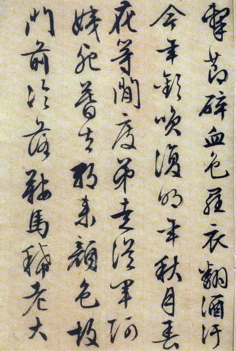 文征明@文征明,董其昌行书《琵琶行》比较一下,哪个更美?