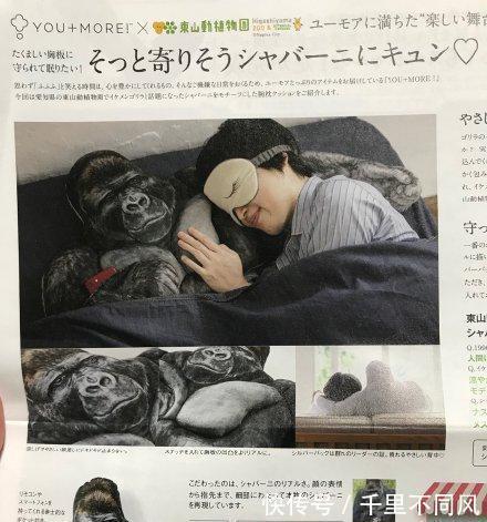 手机壳|前有“玉女手机壳”现有“猩猩手臂抱枕”,晚上睡觉比男友还可靠