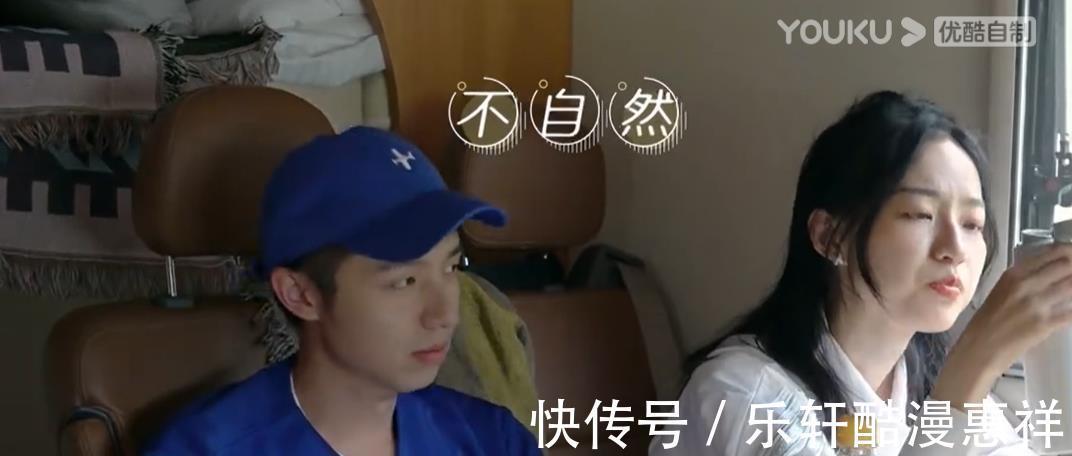 《我們戀愛(ài)吧3》即將收官，俞舜和丹妮的結(jié)局，我有點(diǎn)擔(dān)心！