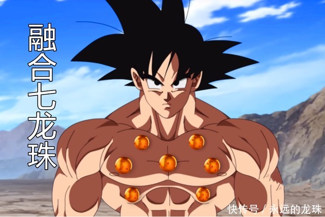 西界王神|龙珠AF大结局:融合七龙珠,悟空变身超级赛亚人5,击败瞿寇!