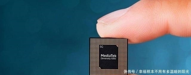 联发科|继华为后小米订单也到手,国际巨头崛起成定局,高通无奈接受现实