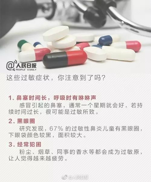 男孩|警惕！17岁男孩吃了这个突然呼吸困难，险些丢了命