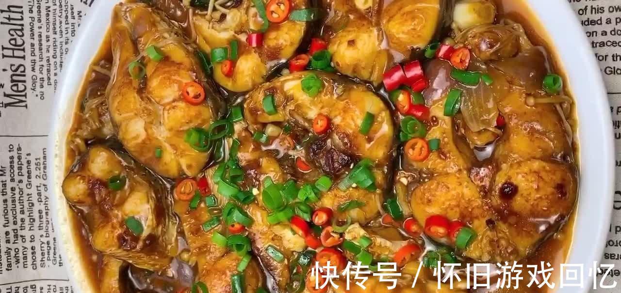 草鱼怎么做好吃?试试此做法,肉质紧实咸香微辣,既鲜嫩又滋补!