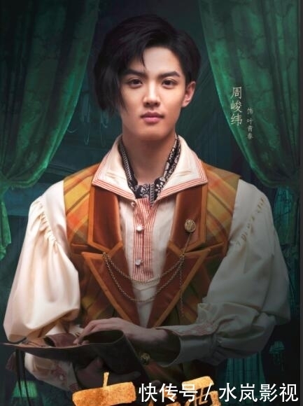 民国捉妖剧《十二谭》来袭,唐人又一力作,古力娜扎、刘以豪主演