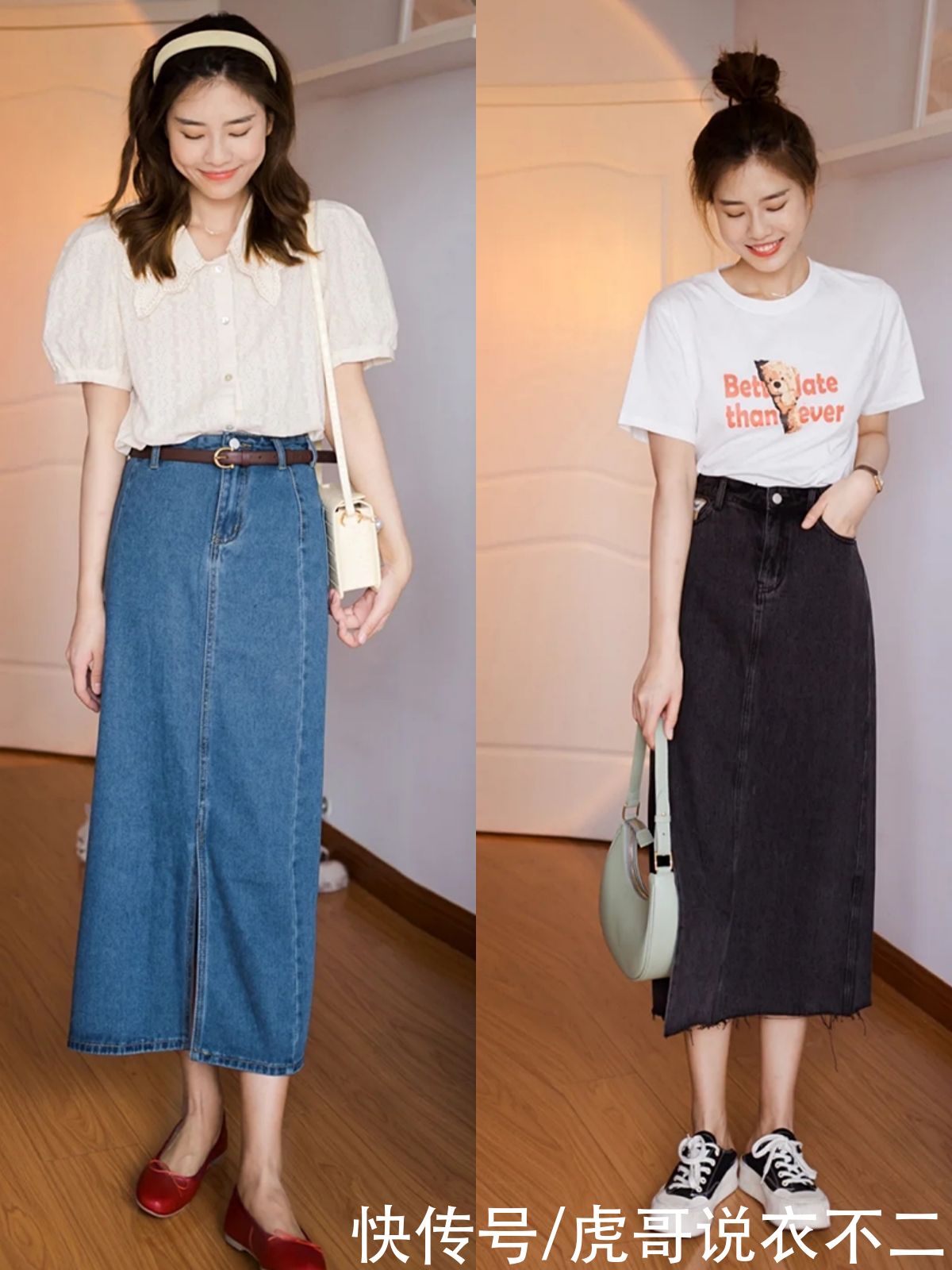 笑笑|穿衣比三木更实用的博主，想逆袭变女神？学会这4个技巧你也行