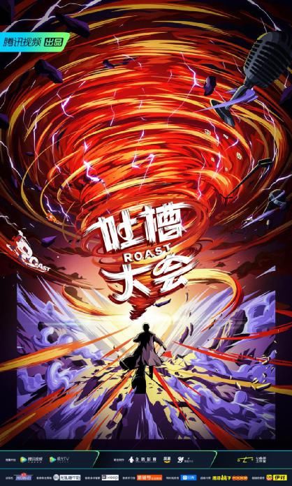 综艺为什么不能放弃提词器？