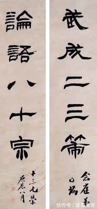 刘鹗$甲骨文之父王懿荣:晚清书法大家,常被慈禧邀请于画面题字!