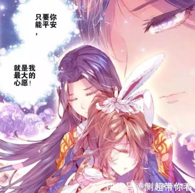 唐三|斗罗大陆:小舞的这些称号,你最喜欢哪个?唐三:我最喜欢夫人!