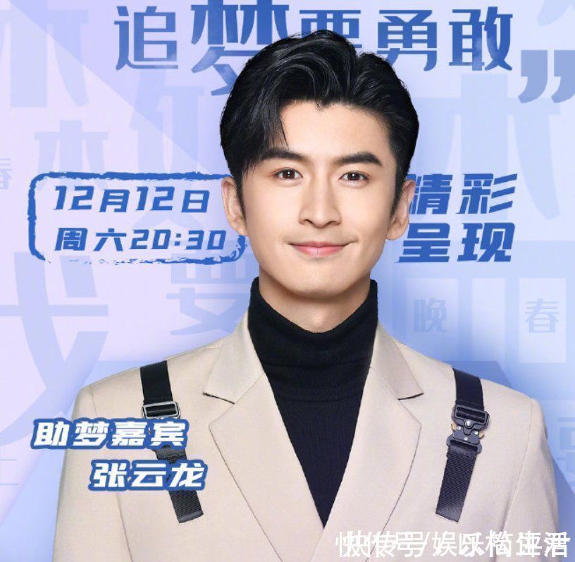 嘉宾|央视又一综艺节目官宣,嘉宾阵容不仅有当红演员,还有顶级流量