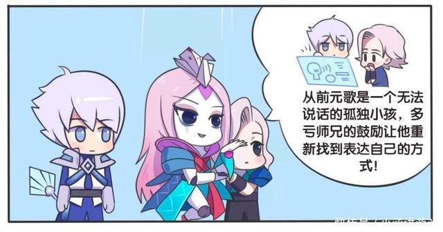 傀儡|王者荣耀漫画；把傀儡假扮成想念之人一起生活，傀儡还能这么用？