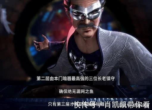 长老|斗罗大陆秘史：盗取唐门至宝别有内情，唐三乃宗主之选！