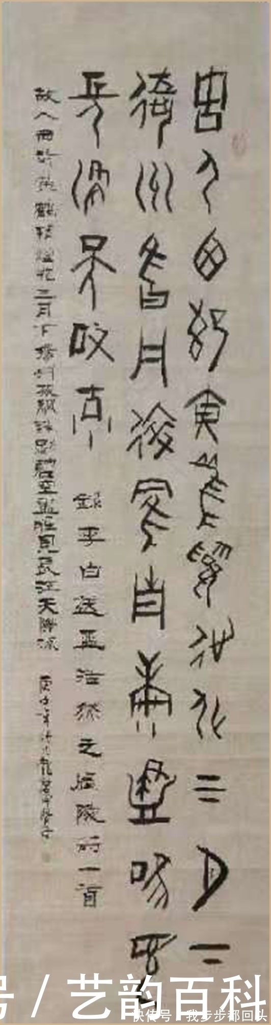 张兆龙|中国老年书画家协会 会员 张兆龙 书法欣赏