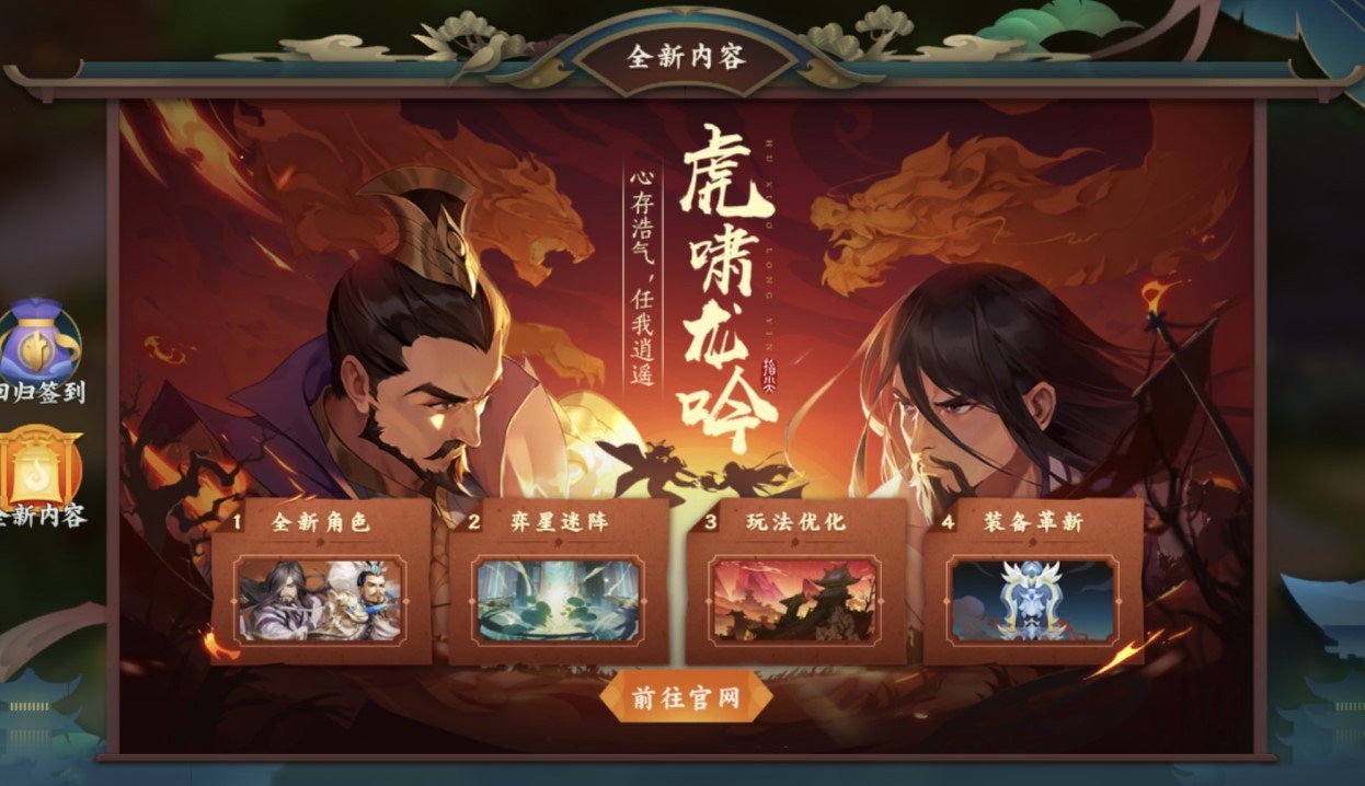 亏了|谁说腾讯亏了?为这些手游花大成本宣传,1年后再看:血赚