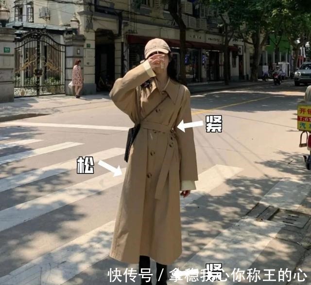 女生 小个子女生4个秋冬搭配公式!这样穿气质又显高!