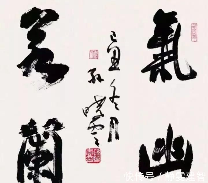 法帖@中书协副主席孙晓云的草书,更接近张旭的草书,妙于肥