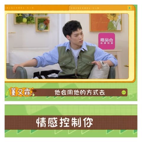 觀察類|《做家務的男人》爆火的三大原因：接地氣、人生議題和社會關系