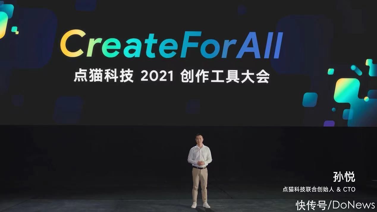 编程教育|点猫科技发布升级8款国产编程工具产品