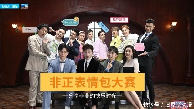 非正式会谈6.5|赶时髦搬运焦虑,曾经的神仙综艺却得了历史最低分