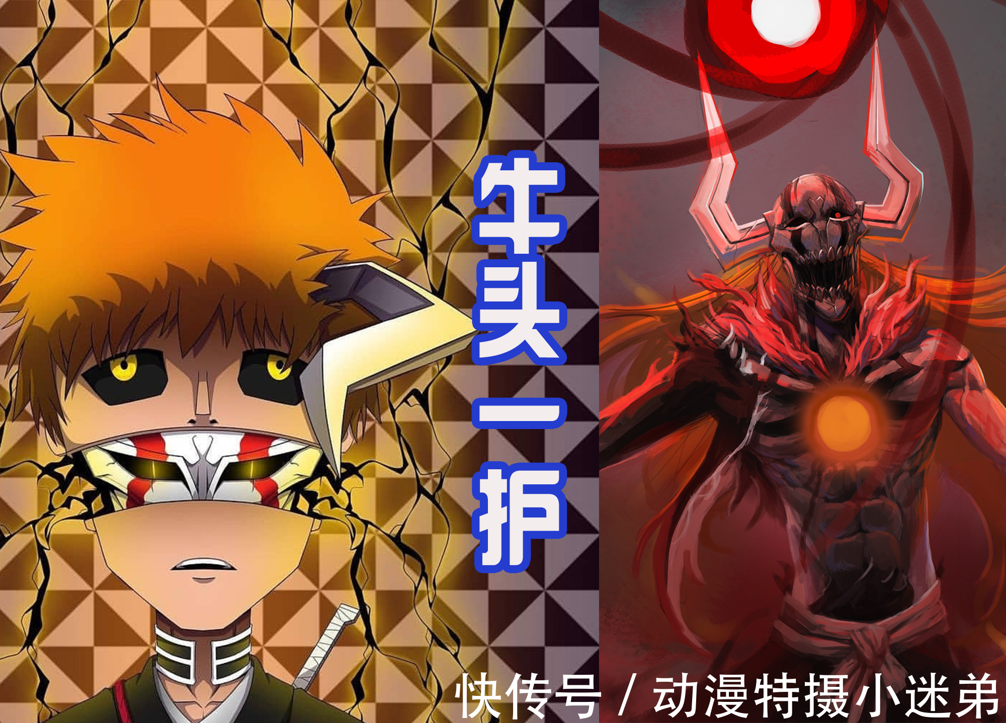 法老王|热血动漫的主角体内都有外挂,虎杖有宿傩,武藤游戏有法老王!