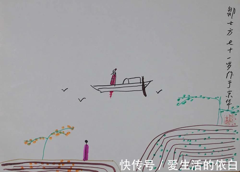 李燕！《大美为真》中国当代书画名家学术邀请展—邹士方