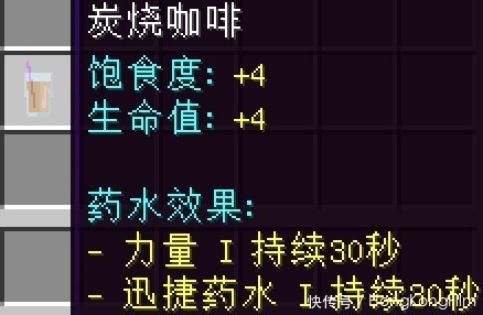 对着灶台右|《我的世界》在MC里也能吃青椒炒牛肉舌尖上的MC来体验一下吧