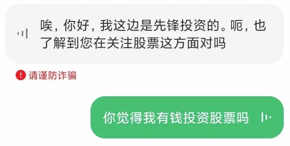 接电话|网友手机里的语音助手，搞崩了多少骚扰电话的心态？