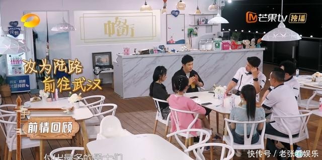  终于|《中餐厅4》王俊凯终于回归，唯独没和林述巍拥抱，大厨眼神真实