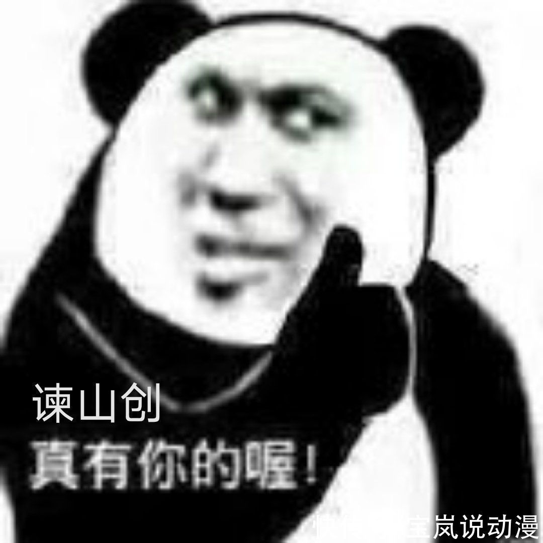 谏山创|进击的巨人完结,小丑竟是艾伦,谏山创伤害读者的梦想达成了