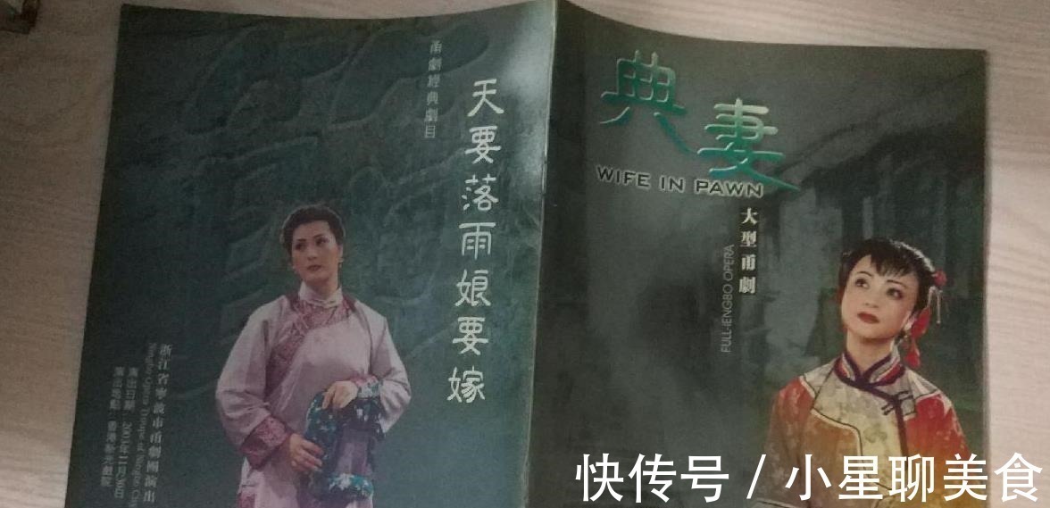 外室!水浒中,宋江娶阎婆惜的“文书”是什么原来是典妻契约!