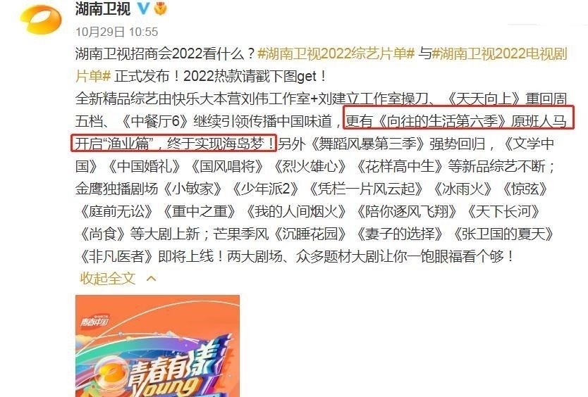 張藝興被湖南衛(wèi)視擬邀錄制4個(gè)綜藝？不愧是“長(zhǎng)沙小驕傲”