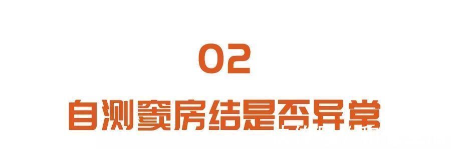 头晕头痛|心跳过慢、过快、乱跳，都是因为它出了问题！一个小方法，提早发现危机~