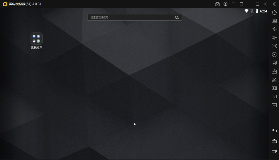 平板、手机双模式的安卓模拟器:雷电-HEU8