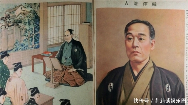 学习|日本福泽谕吉为何说:中国孔孟可耻!