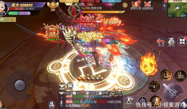 奇经八脉|地藏玄幻仙侠手游,地藏新职业,战力提升攻略强者必备