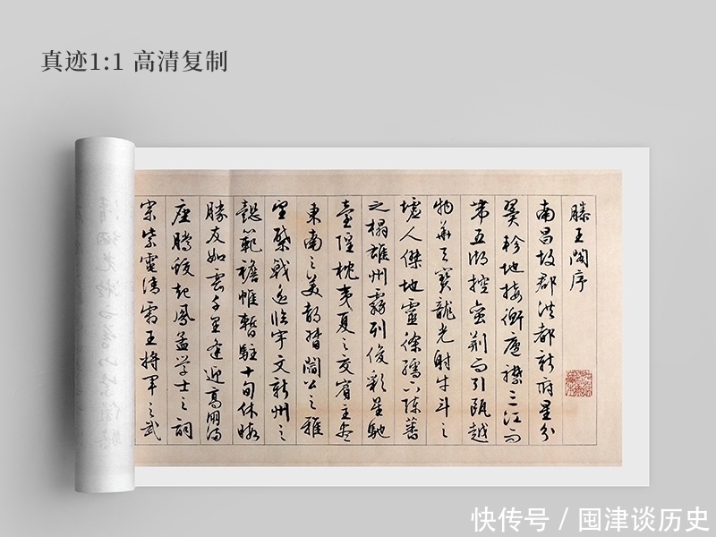 明代最美的行书,这字满满的“书卷气”,500年来少有人及