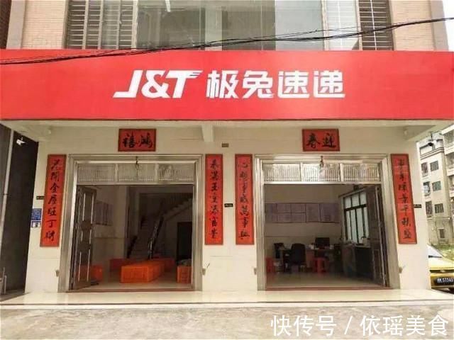 印尼|每一单都在滴血“印尼兔子”低调闯入中国，剑指中国快递TOP3